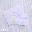 画像1: Return Gift Card / Thank You For The Baby Gift (Sheep) (1)