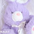 画像2: Dreamy Purple Bunny (2)