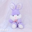 画像1: Fanta Grape Bunny (1)