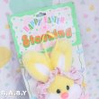 画像2: Happy Easter Stocking Yellow Bunny (2)