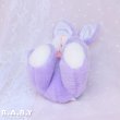 画像3: Fanta Grape Bunny (3)