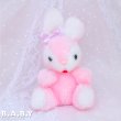 画像1: Penny Pink Bunny (1)