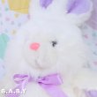 画像2: Milk Purple Bunny (2)