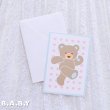 画像1: Party Invitation / Skip Bear (1)