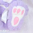 画像3: Dreamy Purple Bunny (3)