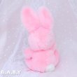 画像4: Penny Pink Bunny (4)