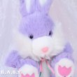 画像2: Paw Flower Purple Bunny (2)