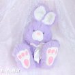 画像1: Dreamy Purple Bunny (1)