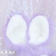 画像4: Dreamy Purple Bunny (4)