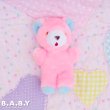 画像1: Pink Blue Bear (1)