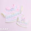 画像1: Doll Size Pastel Easter Egg Sweater (1)