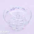 画像4: Fruits Basket Dessert Glass (4)