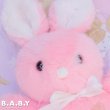 画像2: DAKIN Lovely Pink Heart Bunny (2)