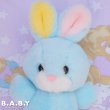 画像3:  Blue Rattle Bunny (3)