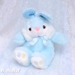 画像1: Pastel Paw Blue Bunny (1)