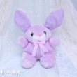 画像1: Cutie Purple Bunny (1)