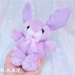 画像7: Cutie Purple Bunny (7)