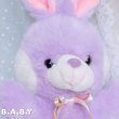 画像2: Colorful Paw Purple Bunny (2)