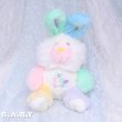 画像1: Jelly Beans Mini Bunny (1)