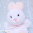 画像2: DAKIN Round White Bunny (2)