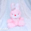 画像1: Mumble Bunny Pink (Red Nose) (1)