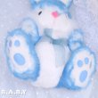 画像3: Dye Blue Bunny (3)