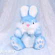 画像1: Dye Blue Bunny (1)