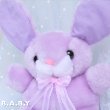 画像3: Cutie Purple Bunny (3)