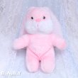 画像1: Simple Bunny (1)