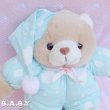 画像2: Moon Blue Pajama Glow Brown Bear (2)