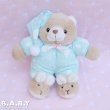 画像1: Moon Blue Pajama Glow Brown Bear (1)