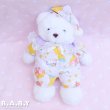 画像1: Moon Lavender Pajama Glow White Bear (1)