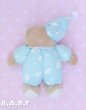 画像4: Moon Blue Pajama Glow Brown Bear (4)