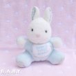 画像1: Baby's First Bunny Musical plush (1)