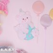 画像6: Baby Bubble Bear Wall hanging (6)