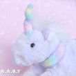 画像2: Lavender Rainbow Knit Mini Unicorn (2)