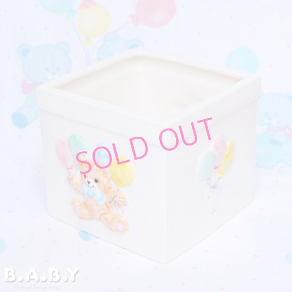 画像1: Balloon Bear Cube Planter (1)