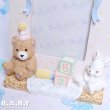 画像2: Bear & Bunny Baby Shower Photo Frame (2)