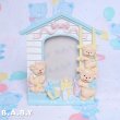 画像1: Home Party Bear Photo Frame (1)