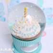 画像2: HAPPY BIRTHDAY Snow Globe (2)