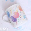 画像4: Party Balloon Mug (4)