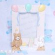 画像1: Bear & Bunny Baby Shower Photo Frame (1)