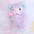 画像5: My Newborn Nancy Baby Bottle Toy (5)