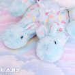 画像3: Bunny Slipper Jelly Beans Blue Bunny (3)