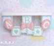 画像1: ABC Block Balloon Wall Shelf (1)