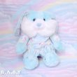 画像1: Bunny Slipper Jelly Beans Blue Bunny (1)