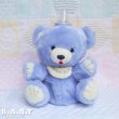 画像1: "Baba Bear" Baby Bottle Holder (1)