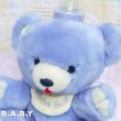 画像2: "Baba Bear" Baby Bottle Holder (2)