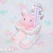 画像8: Baby Ribbon Frill Bootie Planter (8)