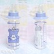 画像6: "Baba Bear" Baby Bottle Holder (6)